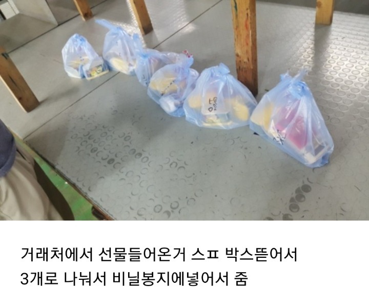 중소기업 추석 선물 레전드... | 인스티즈
