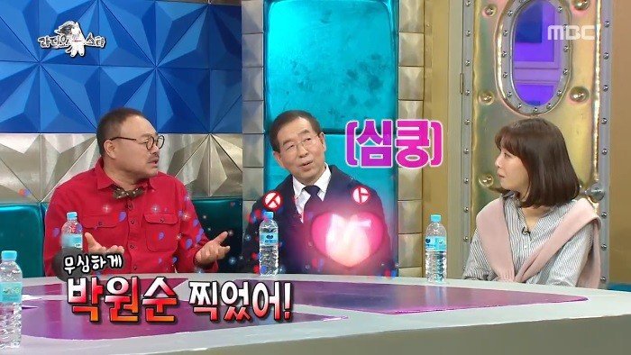 김흥국x박원순 단일화 실패 | 인스티즈