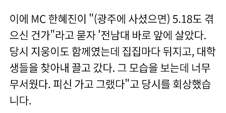 허지웅 어머니가 아들 어린시절 얘기를 꺼리는 이유 | 인스티즈