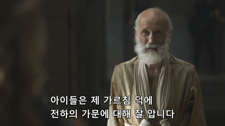 [왕좌의게임] 폭풍의 딸 52화 | 인스티즈
