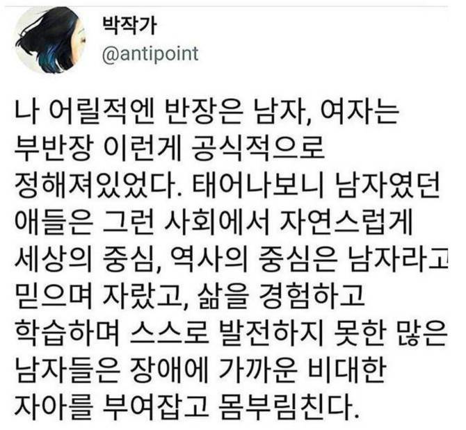 82년생 박작가.jpg | 인스티즈
