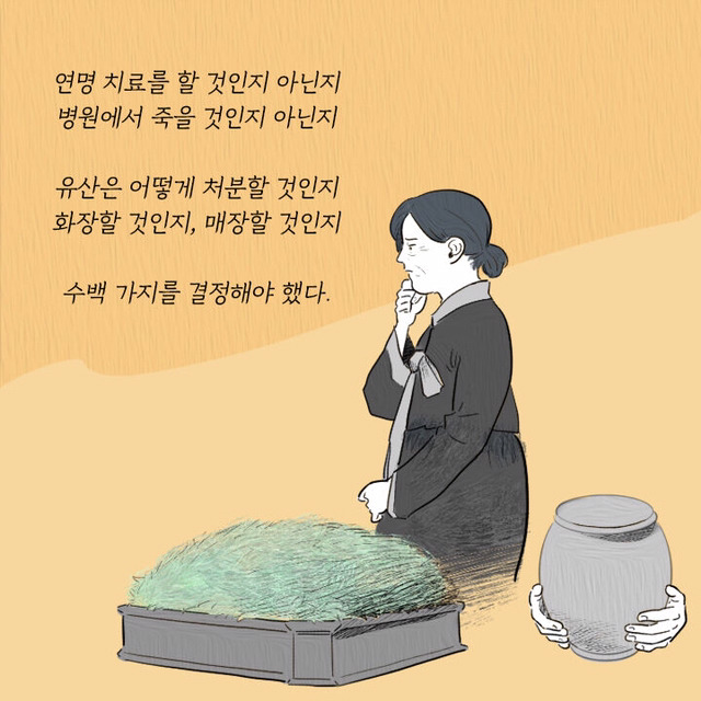 엄마가 죽기 직전 두 딸에게 전하는 마지막 말.jpg | 인스티즈