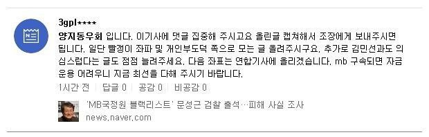 양지동우회입니다 | 인스티즈