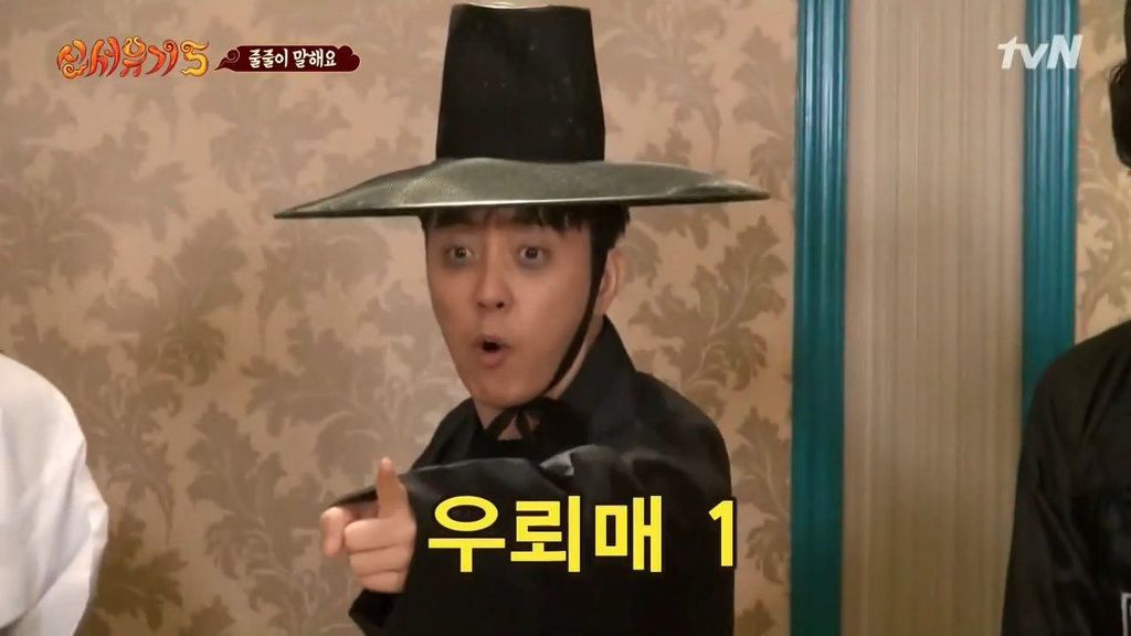 [신서유기5] 여러분이 아시는 한국영화 이름을 이야기해주세요 | 인스티즈