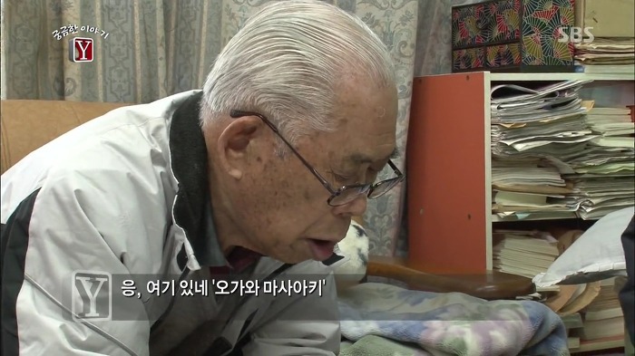 17세 소년 박동훈 그는 왜 자살특공대가 되었나 | 인스티즈