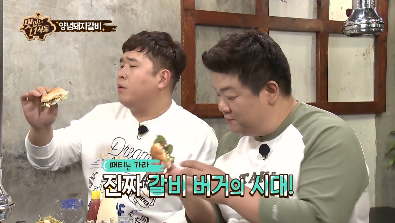 고깃집에서 빵 먹는 사람들 | 인스티즈