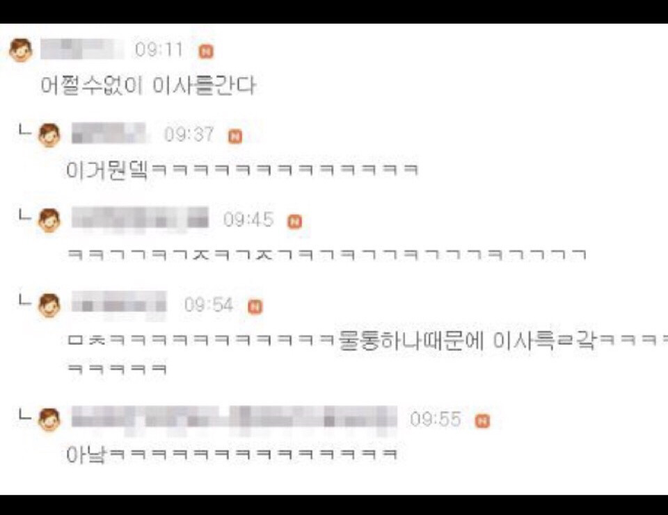 냉장고에서 물통이 떨어졌는데..jpg | 인스티즈