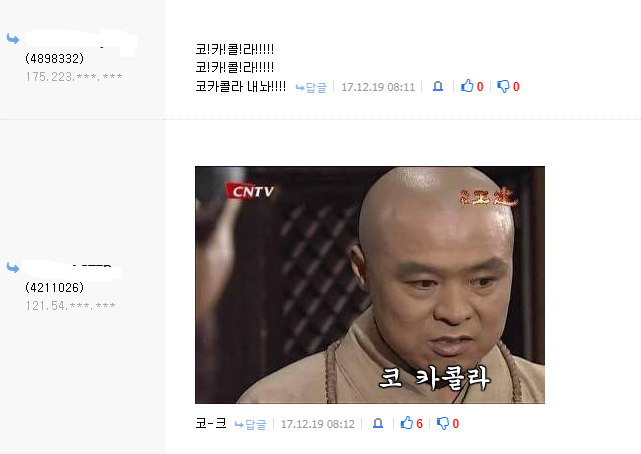 피자의 생명은 | 인스티즈