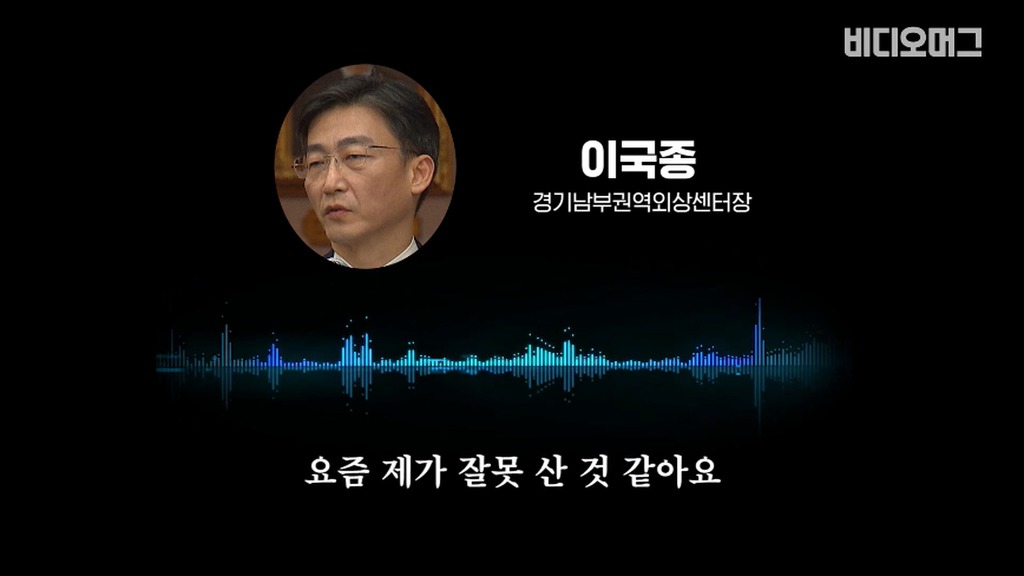 개빡친 이국종 교수.jpg | 인스티즈