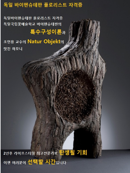 바이교육 이미지