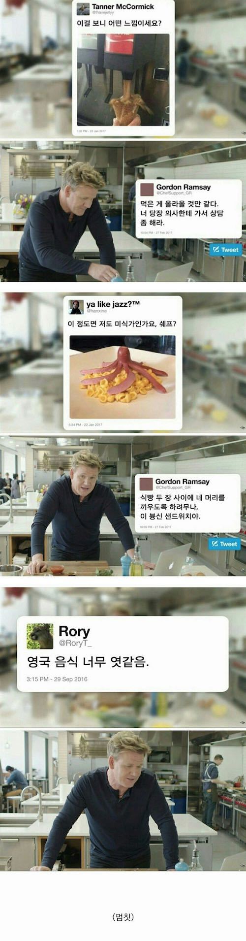 그도 반박할 수 없었던 한가지 | 인스티즈