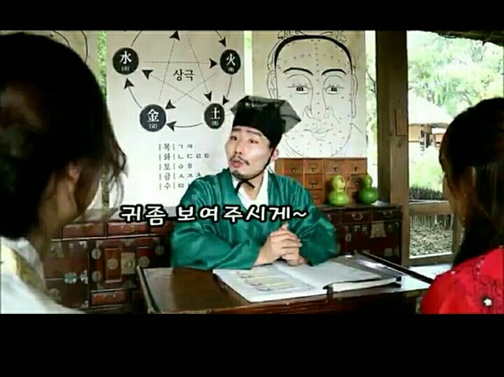 민속촌 가서 작명가가 지어준 자매의 이름ㅋㅋ.jpg | 인스티즈