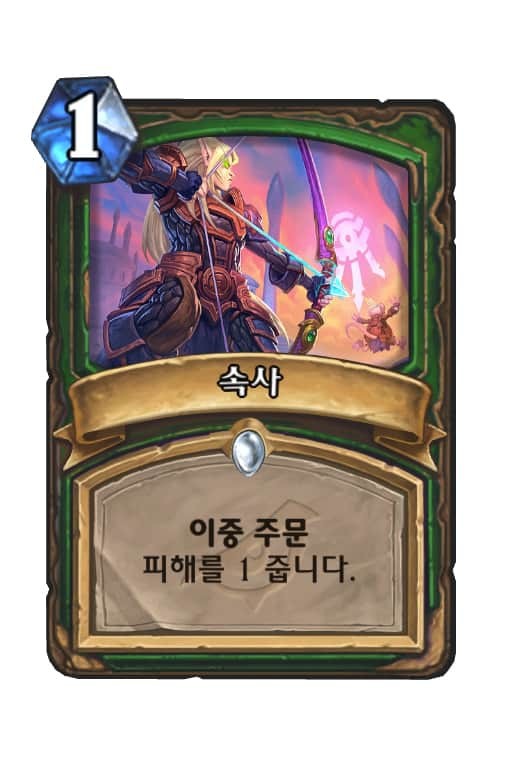 미쳐버린 돌겜 냥꾼.jpg | 인스티즈