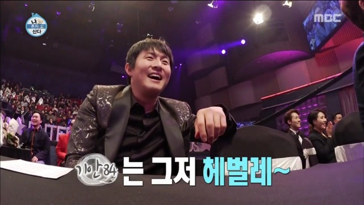 [나혼자산다] 박나래 무대를 본 멤버들 반응.jpg (feat.나래코기) | 인스티즈