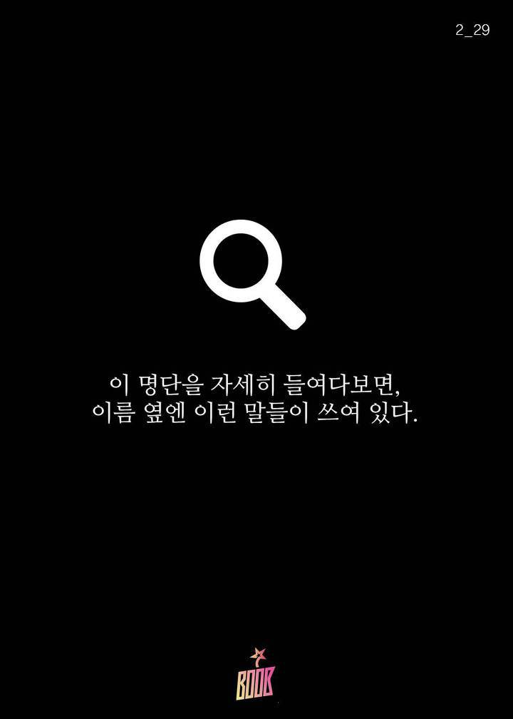 포켓몬 GO를 속초까지 하러 가는 사람들의 이유 | 인스티즈
