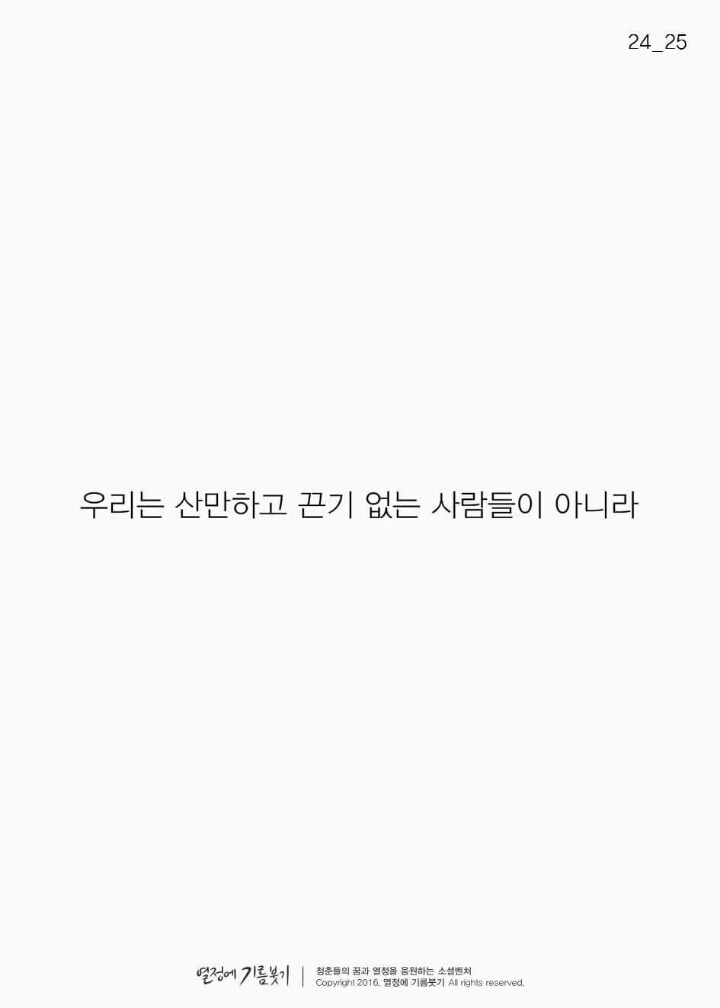 금방 질리는 사람들의 능력.JPG | 인스티즈