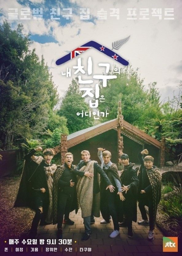 많은 사람들이 시즌2 나오길 희망하는 jtbc 힐링 예능.jpg | 인스티즈