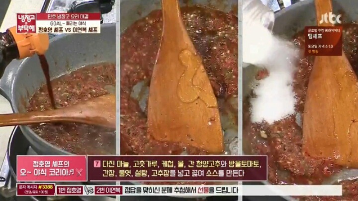 쉐프가 만든 고오급 피카츄 돈까스 | 인스티즈