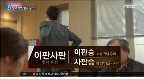 알고 보면 불교 용어인 것들.jpg | 인스티즈