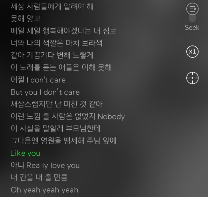 이미 1년전에 커플송을 냈던 현아와 이던 | 인스티즈