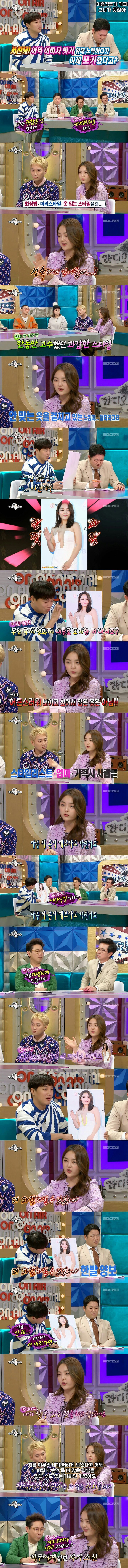 아역이미지를 벗고 싶은 여자연예인 | 인스티즈