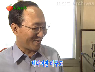 단벌신사 노회찬.jpg | 인스티즈