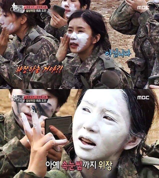 진짜사나이 위장 레전드.jpg | 인스티즈
