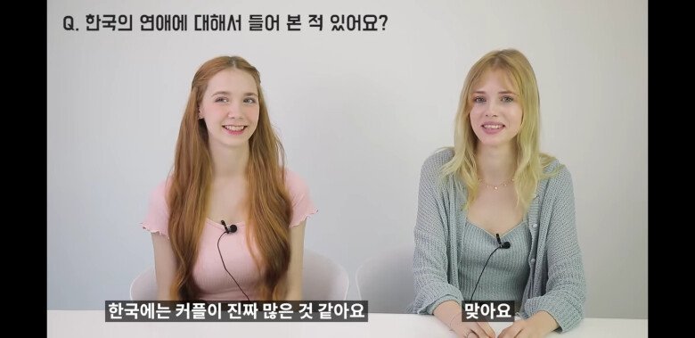 외국인이 본 한국커플 | 인스티즈