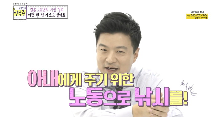 [김생민의영수증] 시를 사랑하는 결혼20년차 주부의 영수증.jpg | 인스티즈