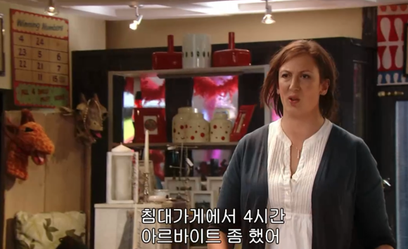 [미란다] 아니 내가 침대를 사러갔는데 말이야.. | 인스티즈