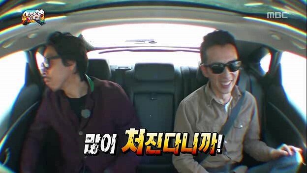 유재석이 말하는 연예계 71년생 형들 | 인스티즈