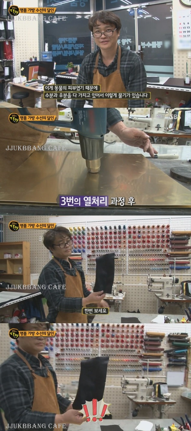 벽에 쓸린 샤넬백 살리기.gif | 인스티즈
