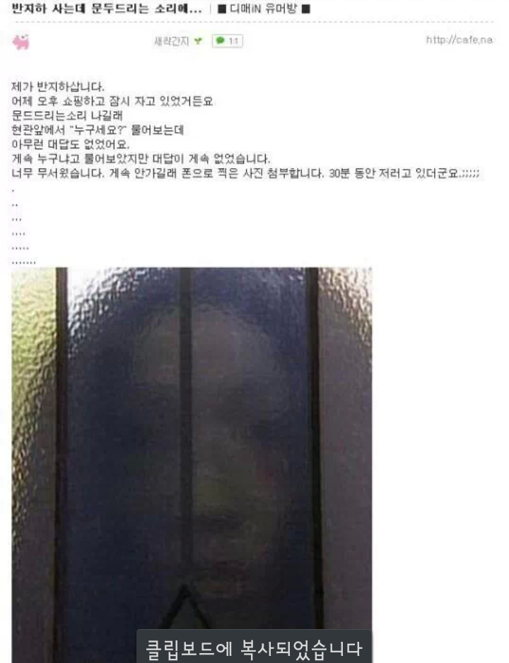 창문 열어본다 vs 그냥 있는다 | 인스티즈