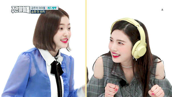 레드벨벳 막내즈.gif | 인스티즈