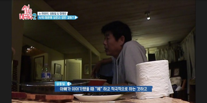 [수업을바꿔라2] 빈이 숙제 안도와줘서 혼나는 준이 | 인스티즈
