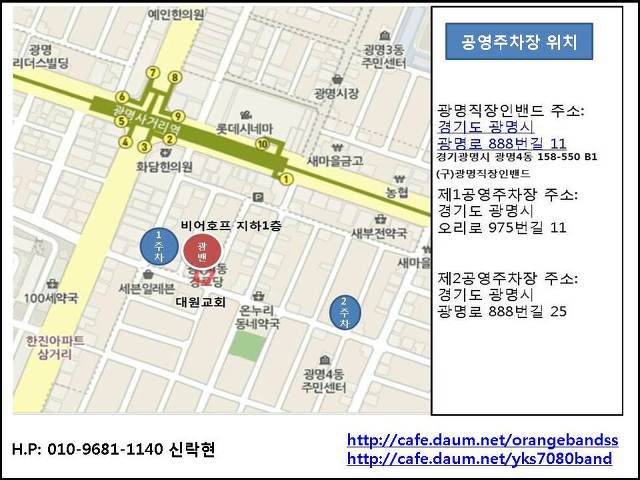 오렌지락스페이스 이미지