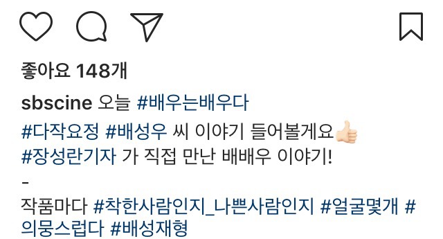 씨네타운 인스타 | 인스티즈