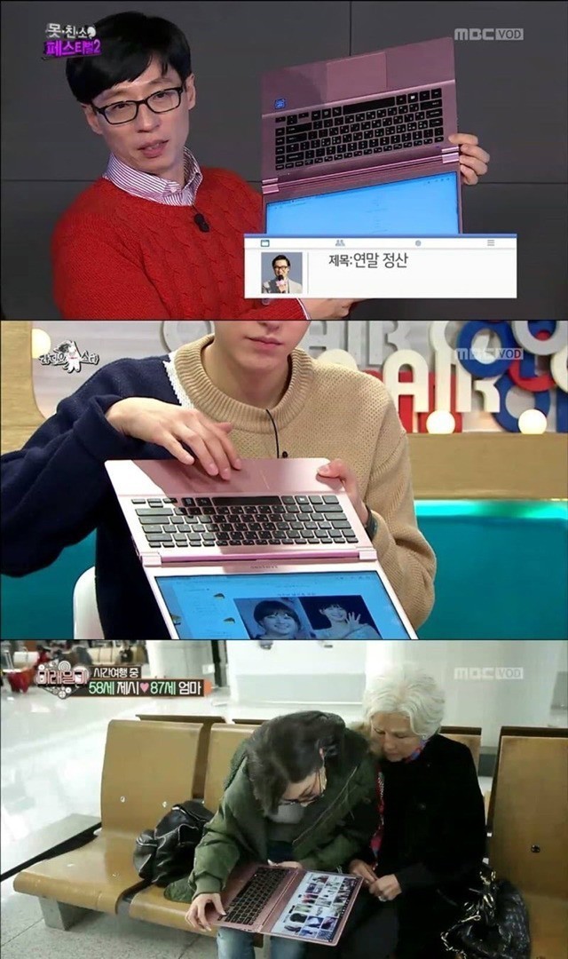 삼성 ppl 무리수 레전드.jpg | 인스티즈
