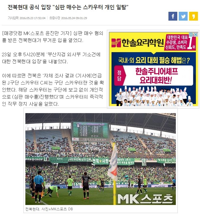 2017년에 있었던 미스테리한 사건 ㄷㄷ.JPG | 인스티즈