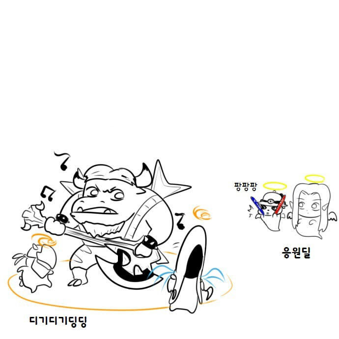 히오스 빠른 오픈 막는 만화.jpg | 인스티즈