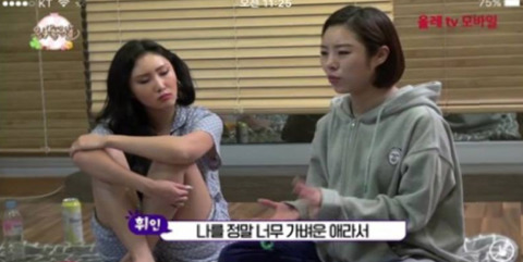 친근한 이미지때문에 함부로 대하는 사람이 있다는 마마무의 고백 | 인스티즈