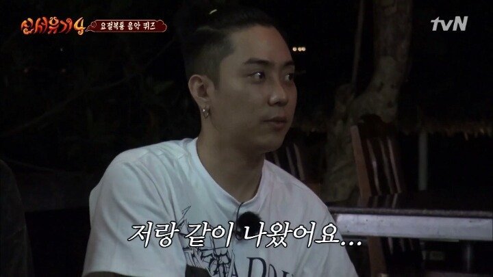 마!! 은지가 응답하라 나왔던거 아나!? | 인스티즈