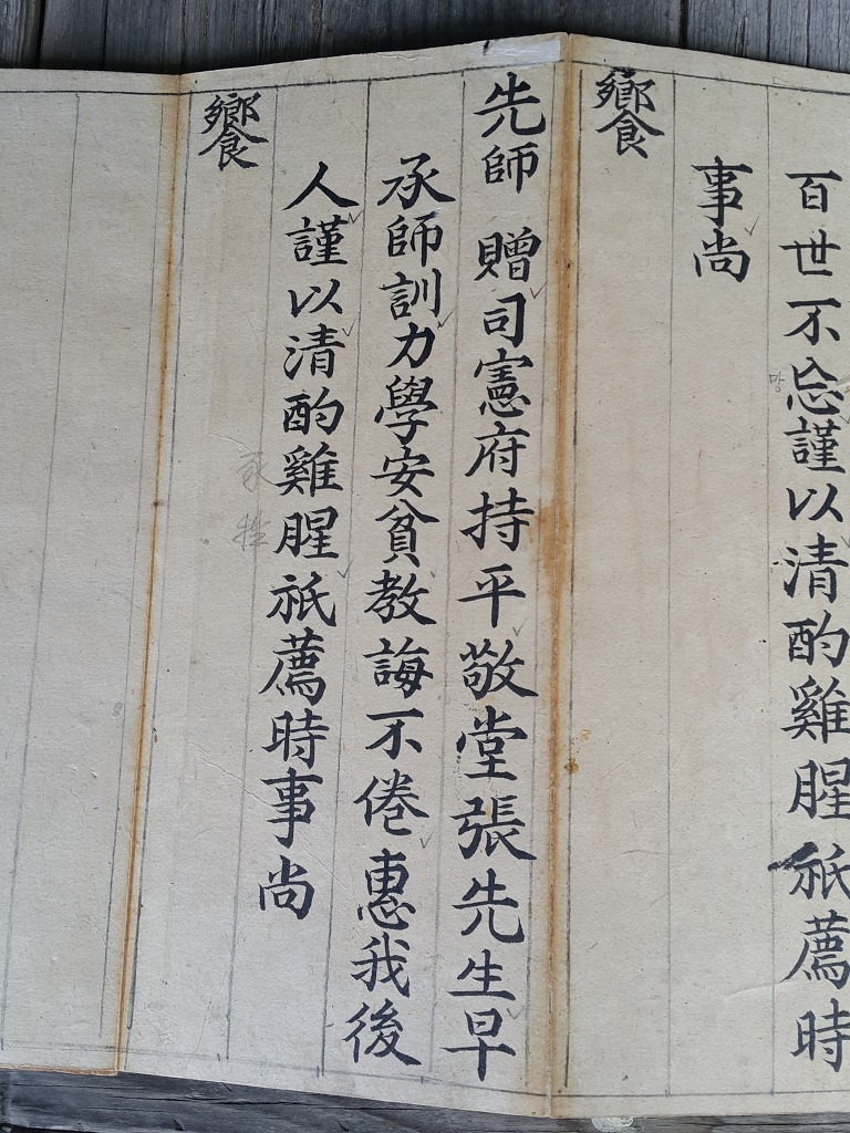 경광 이미지