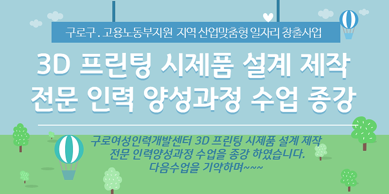 참인력개발 이미지