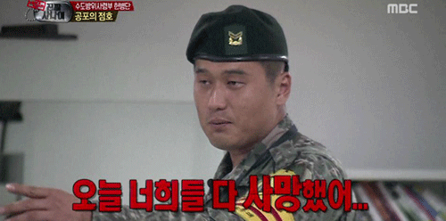 군대 토요일 당직 특징.jpg | 인스티즈