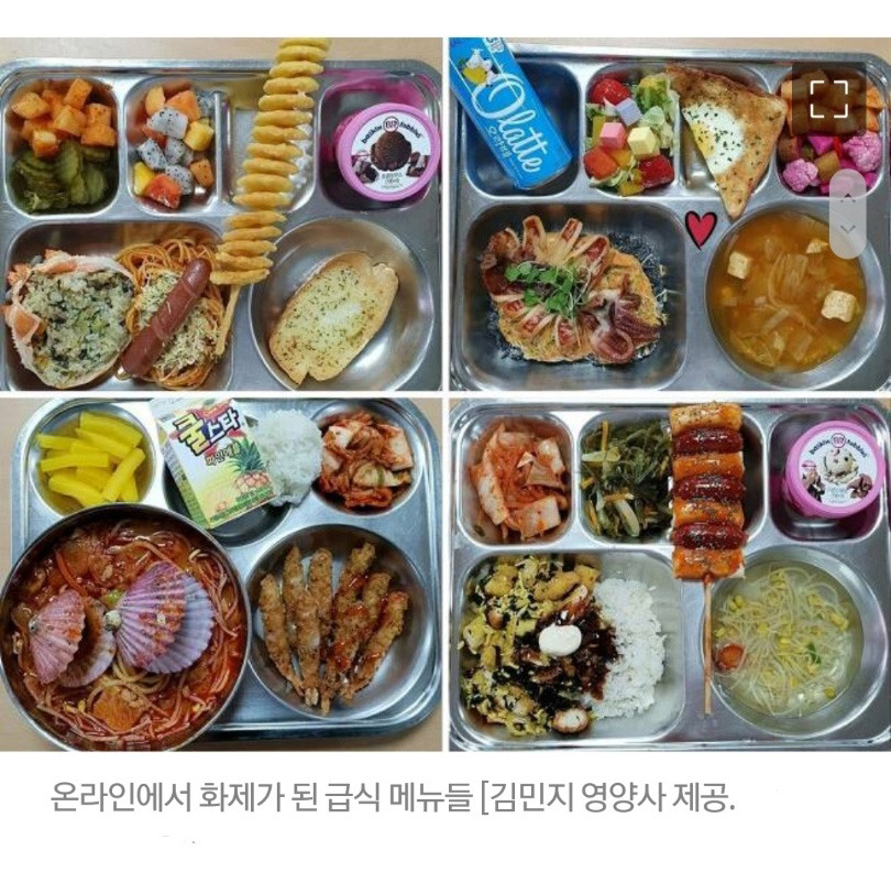 급식계의 전설 | 인스티즈