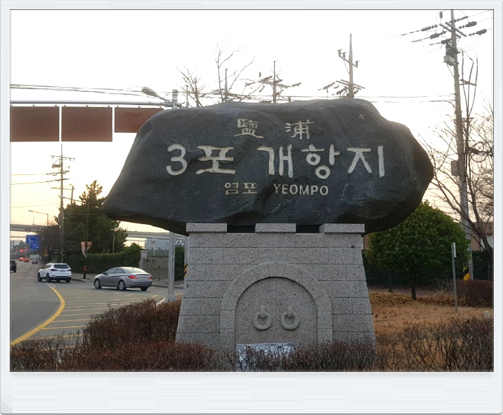해파랑길 7코스 이미지