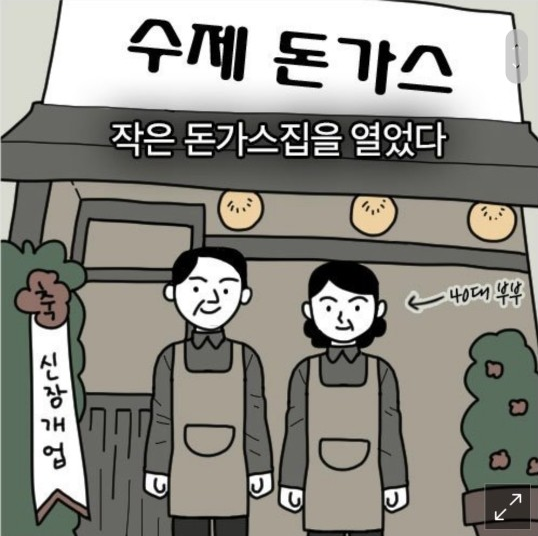노키즈존이 생기는 이유.jpg | 인스티즈