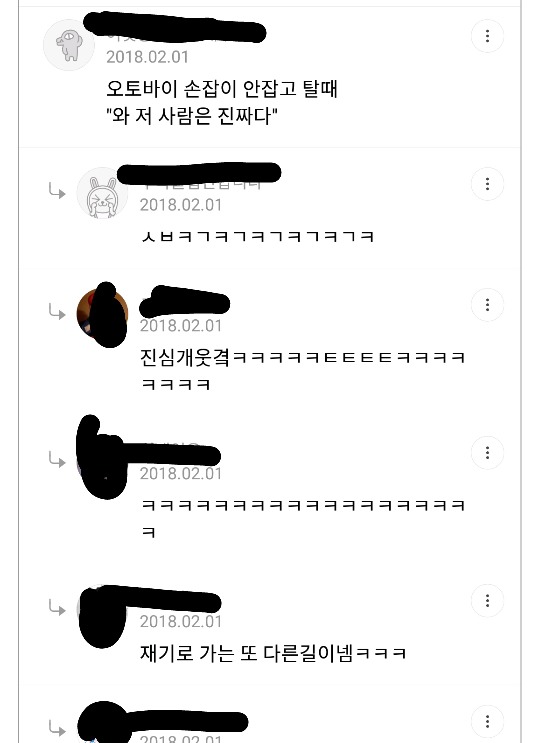 여자들이 말하는 멋있는 남자행동 | 인스티즈