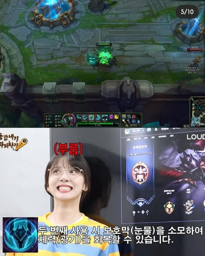 "코리안코커"김민아 아나운서 인스타 -"김민아가 생각하는 모데카이저의 정의" | 인스티즈